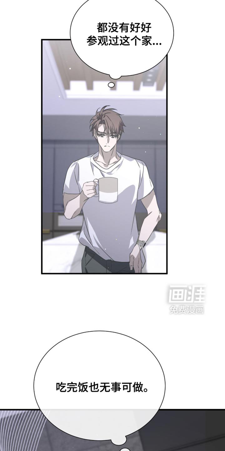 第56章：要不要逛一圈