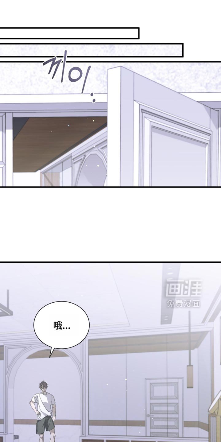 第57章：想起来账号