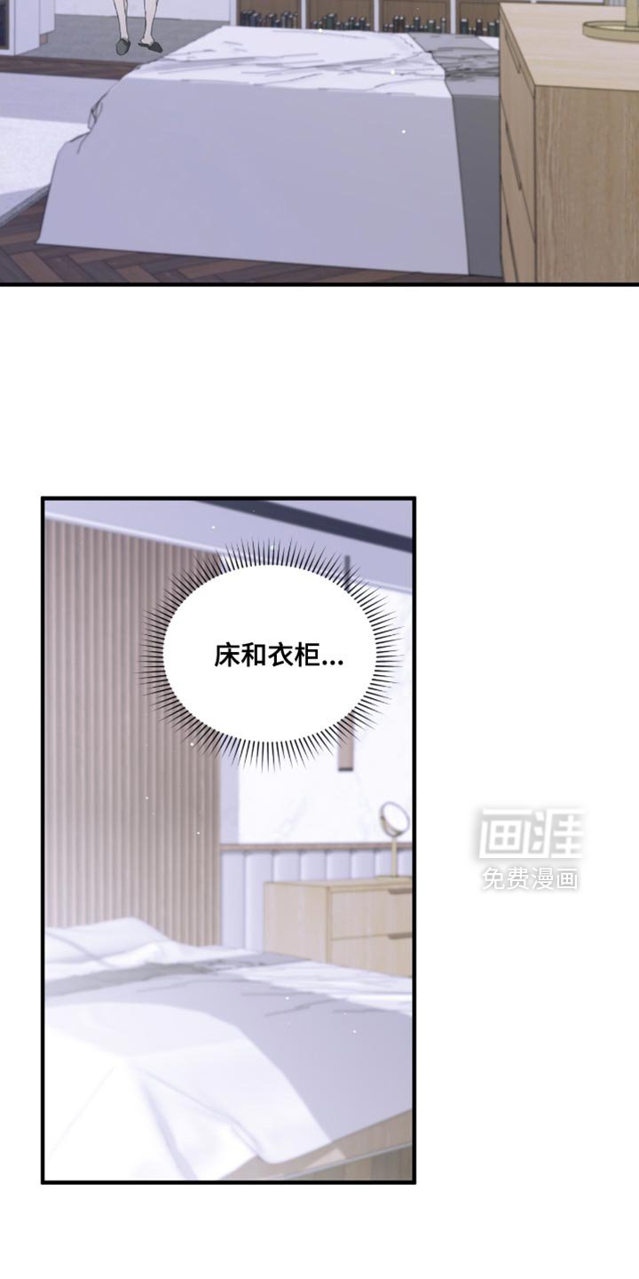 第57章：想起来账号