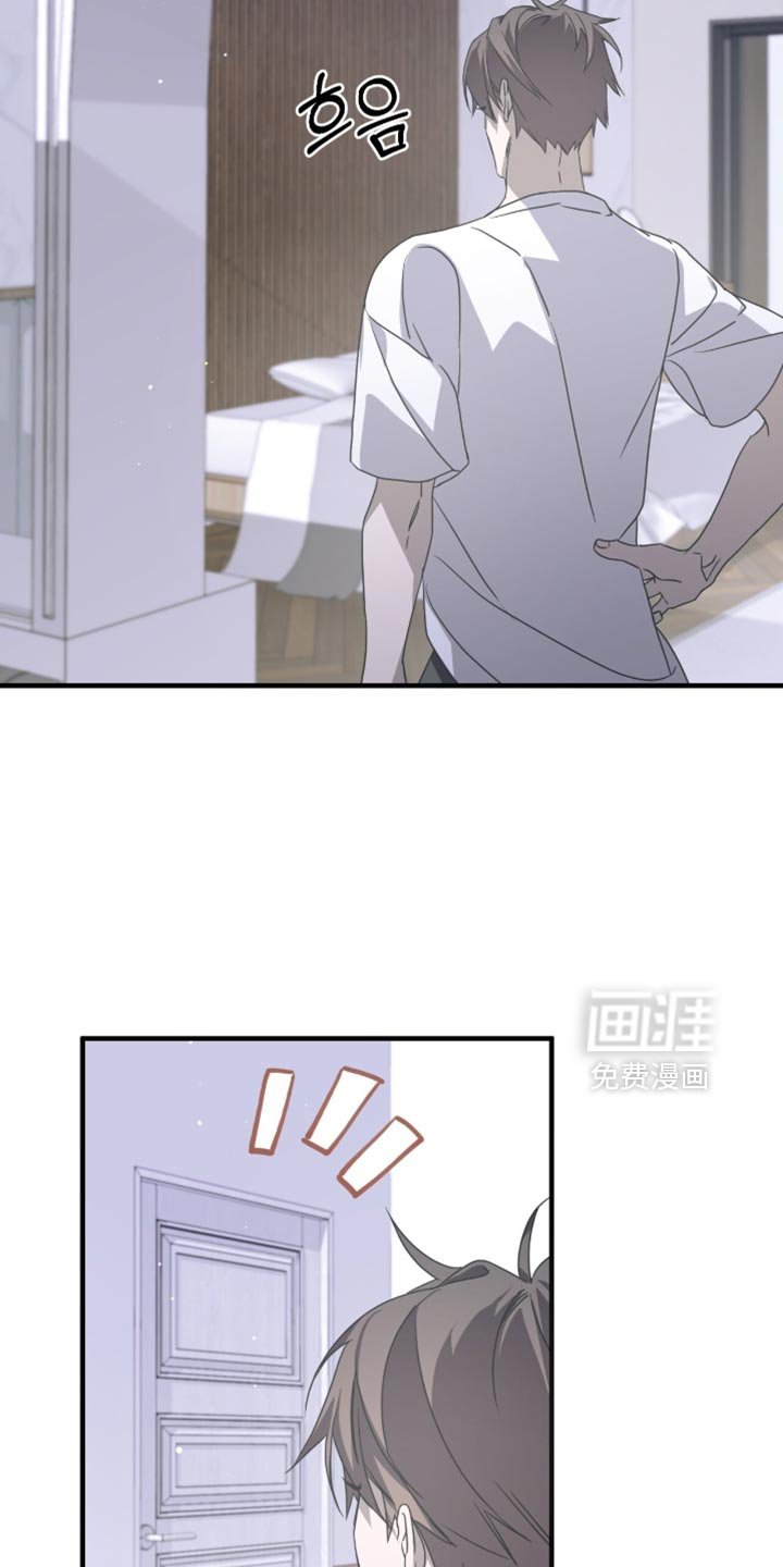 第57章：想起来账号