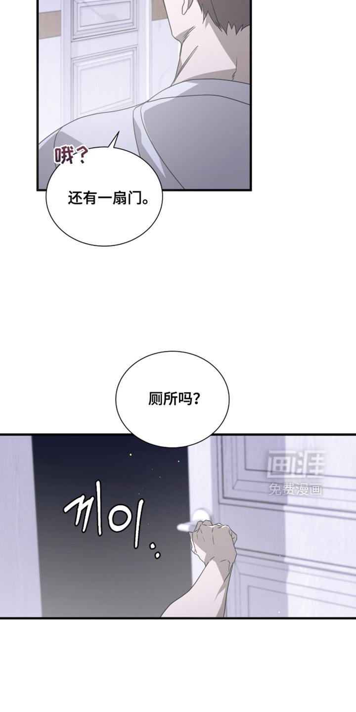 第57章：想起来账号