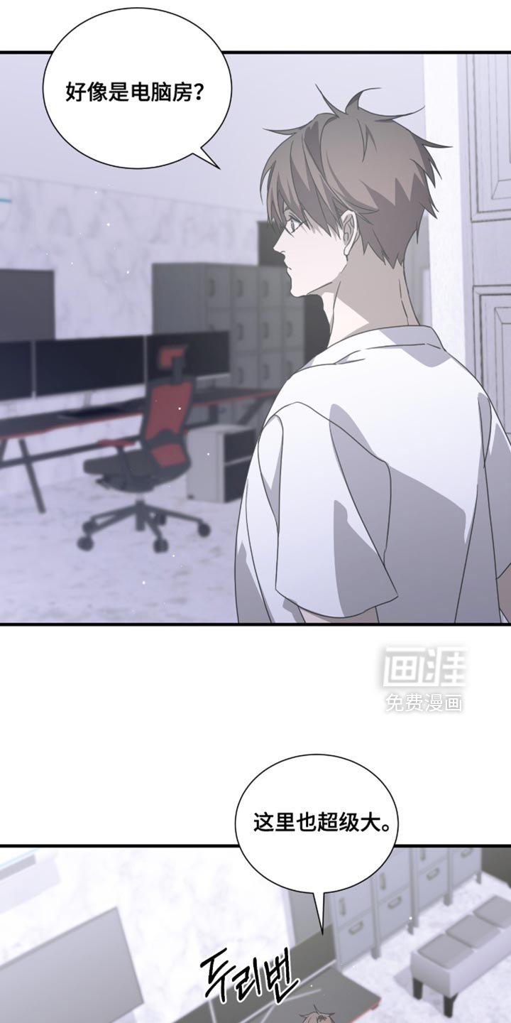 第57章：想起来账号