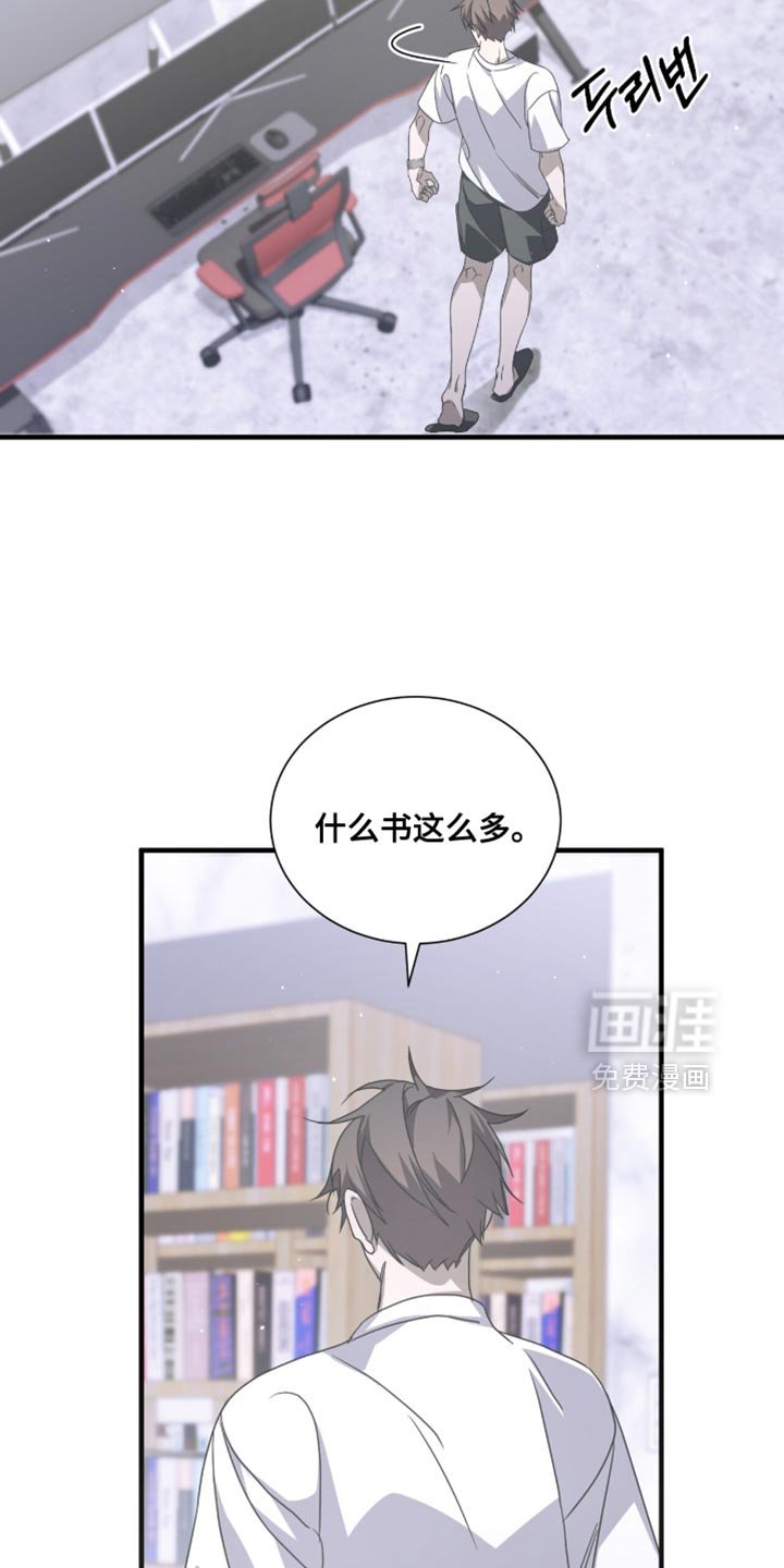第57章：想起来账号