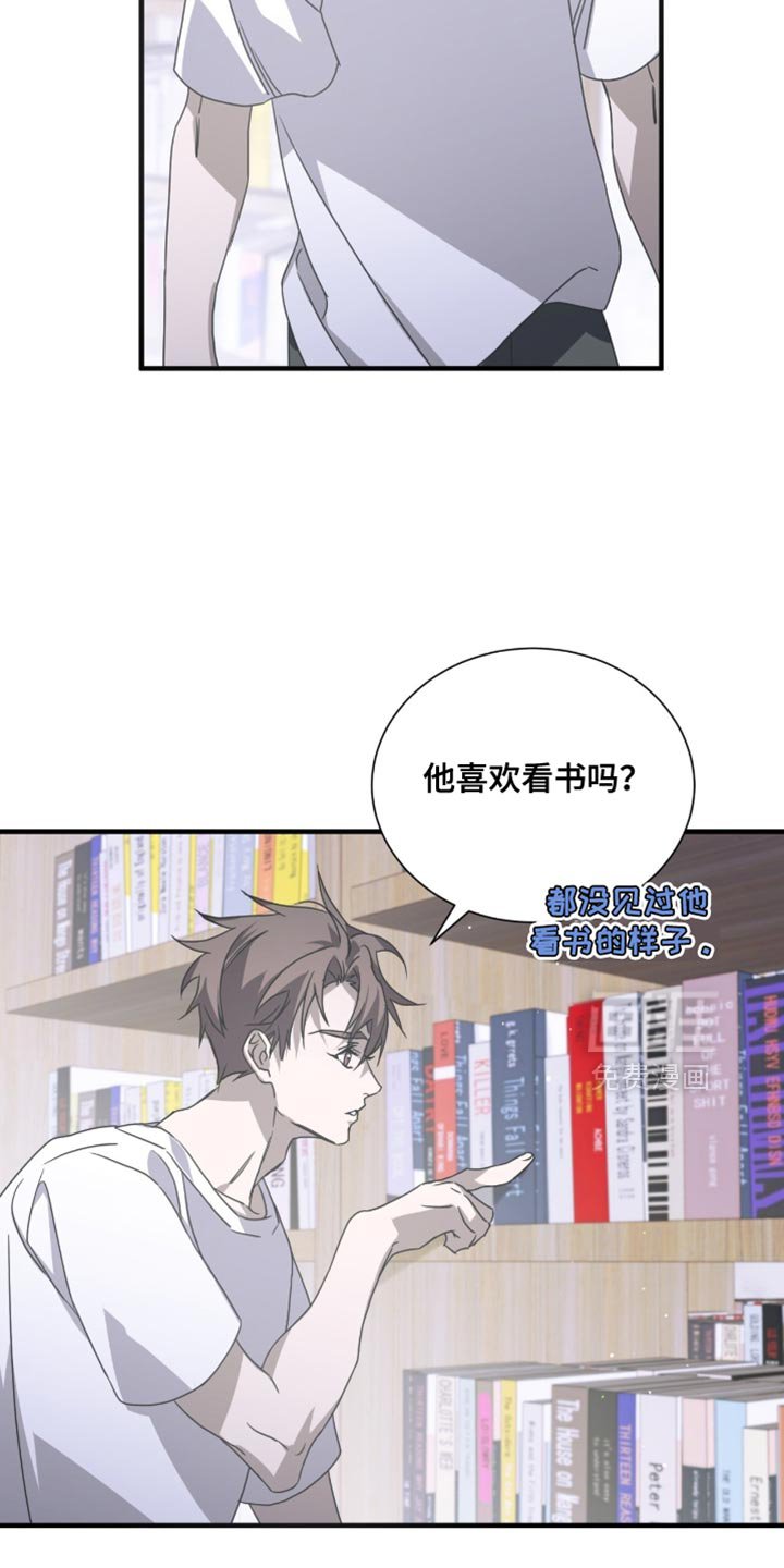 第57章：想起来账号