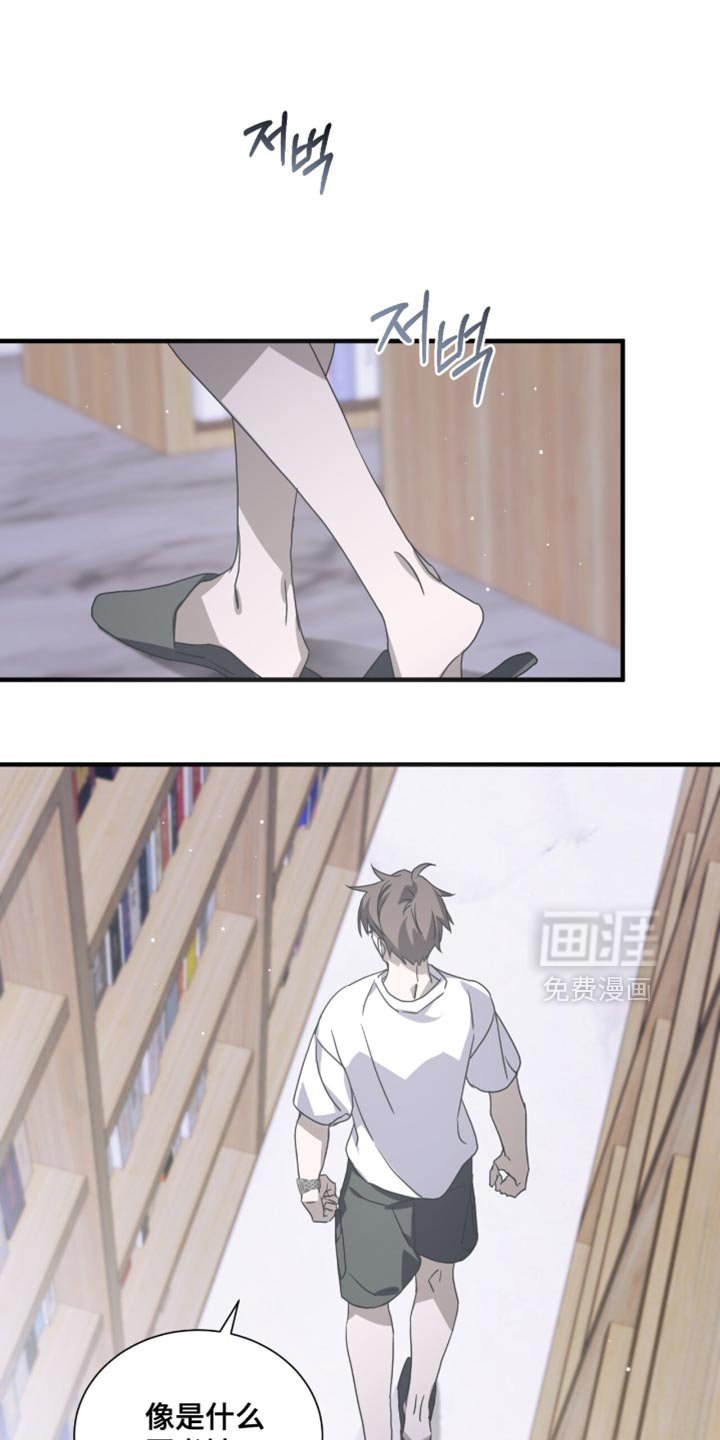 第57章：想起来账号