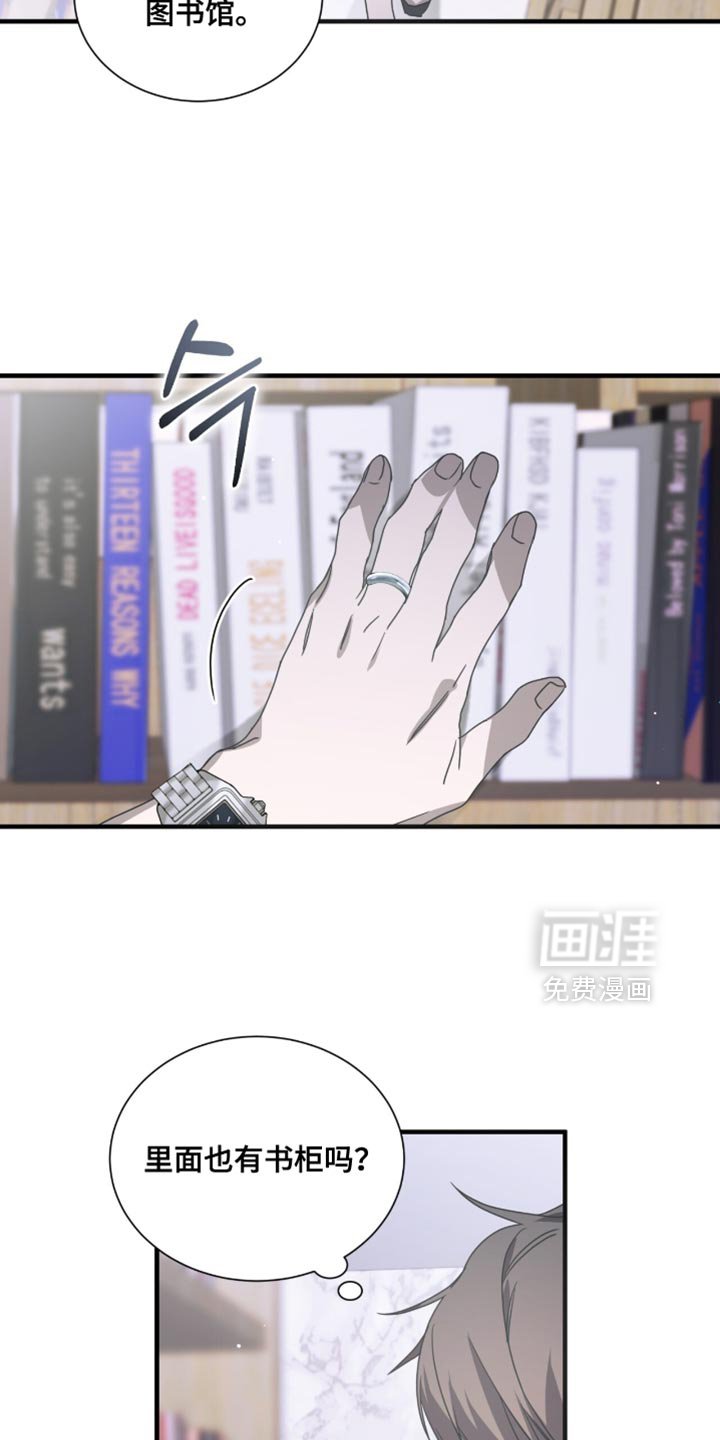 第57章：想起来账号