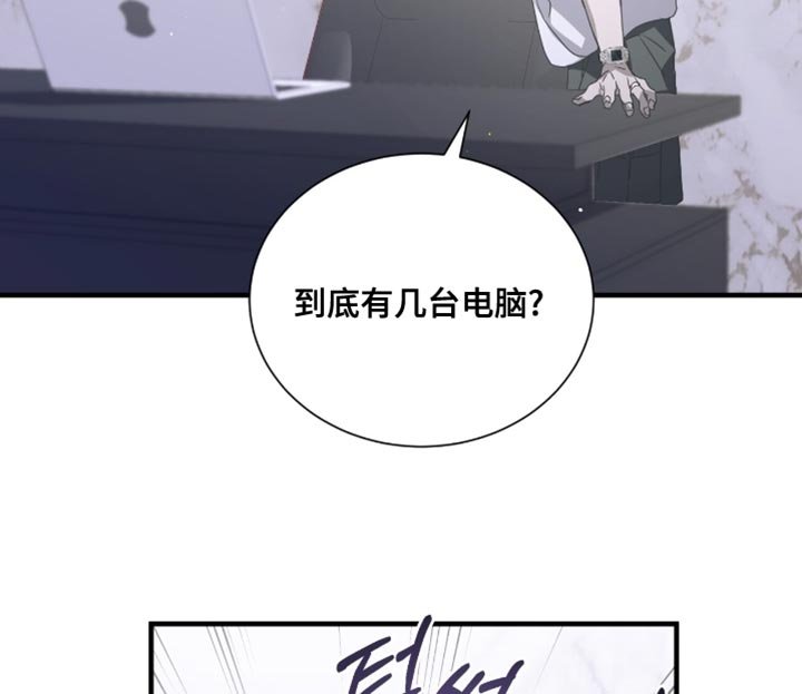 第57章：想起来账号