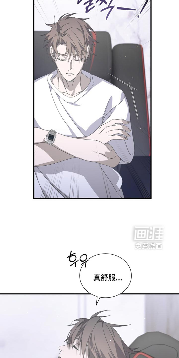 第57章：想起来账号