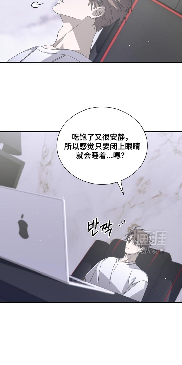 第57章：想起来账号