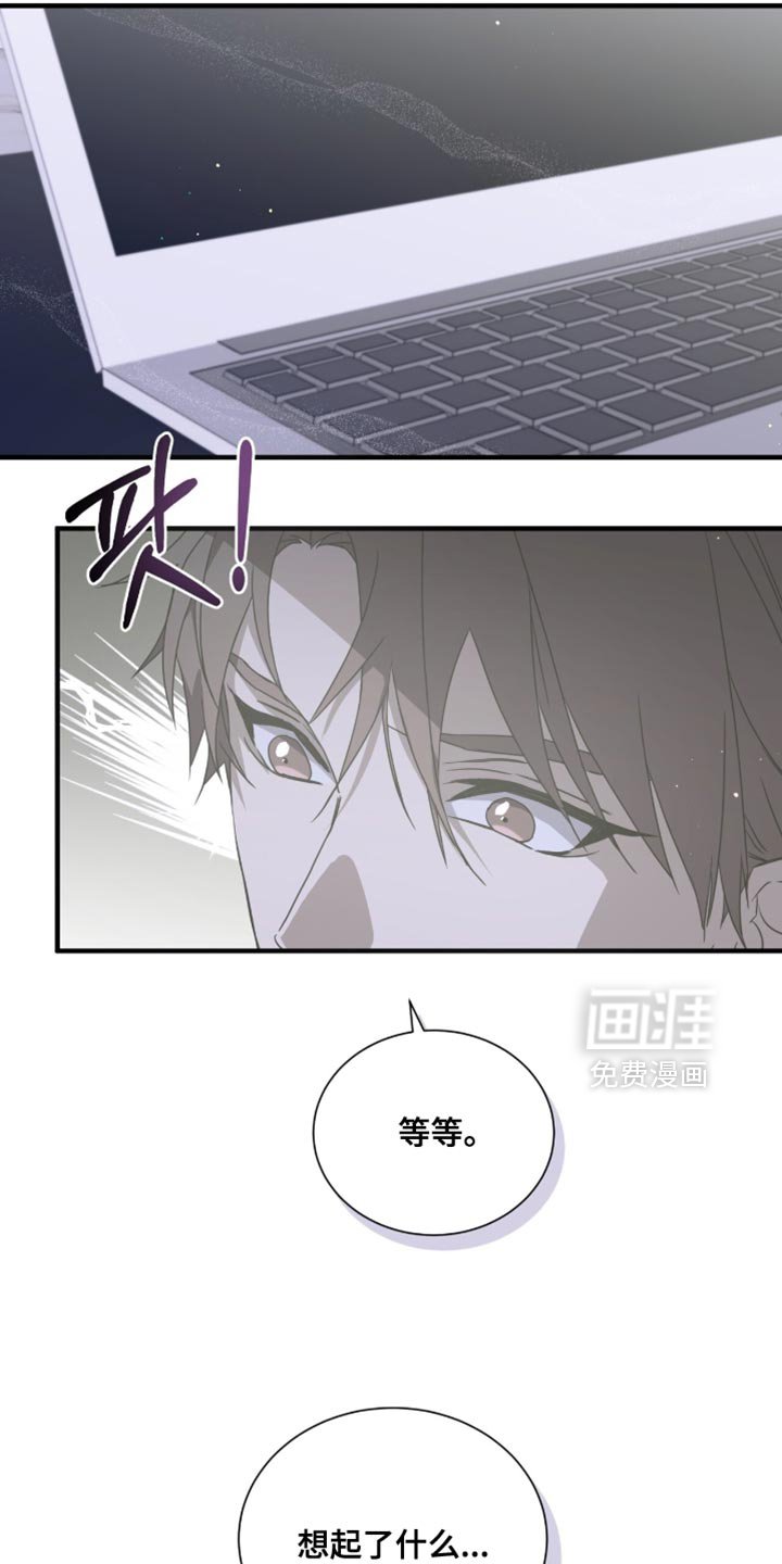 第57章：想起来账号