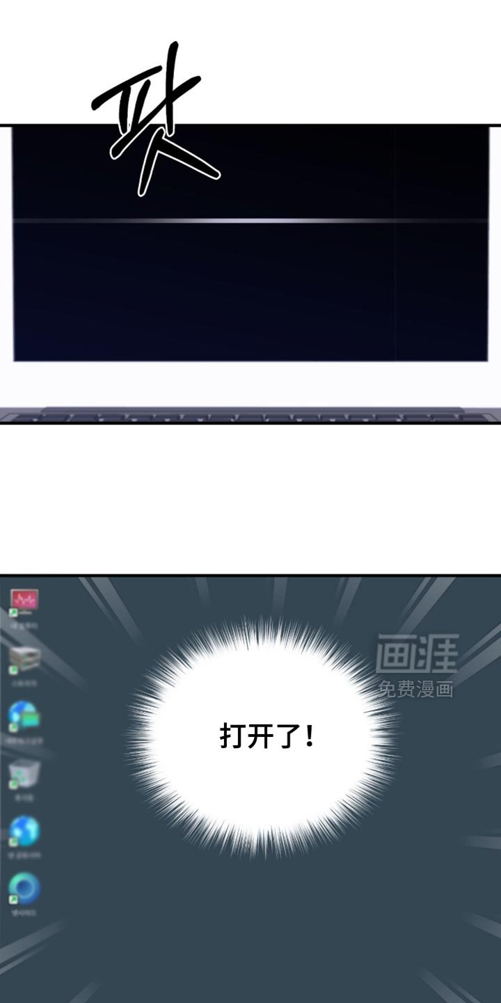 第57章：想起来账号