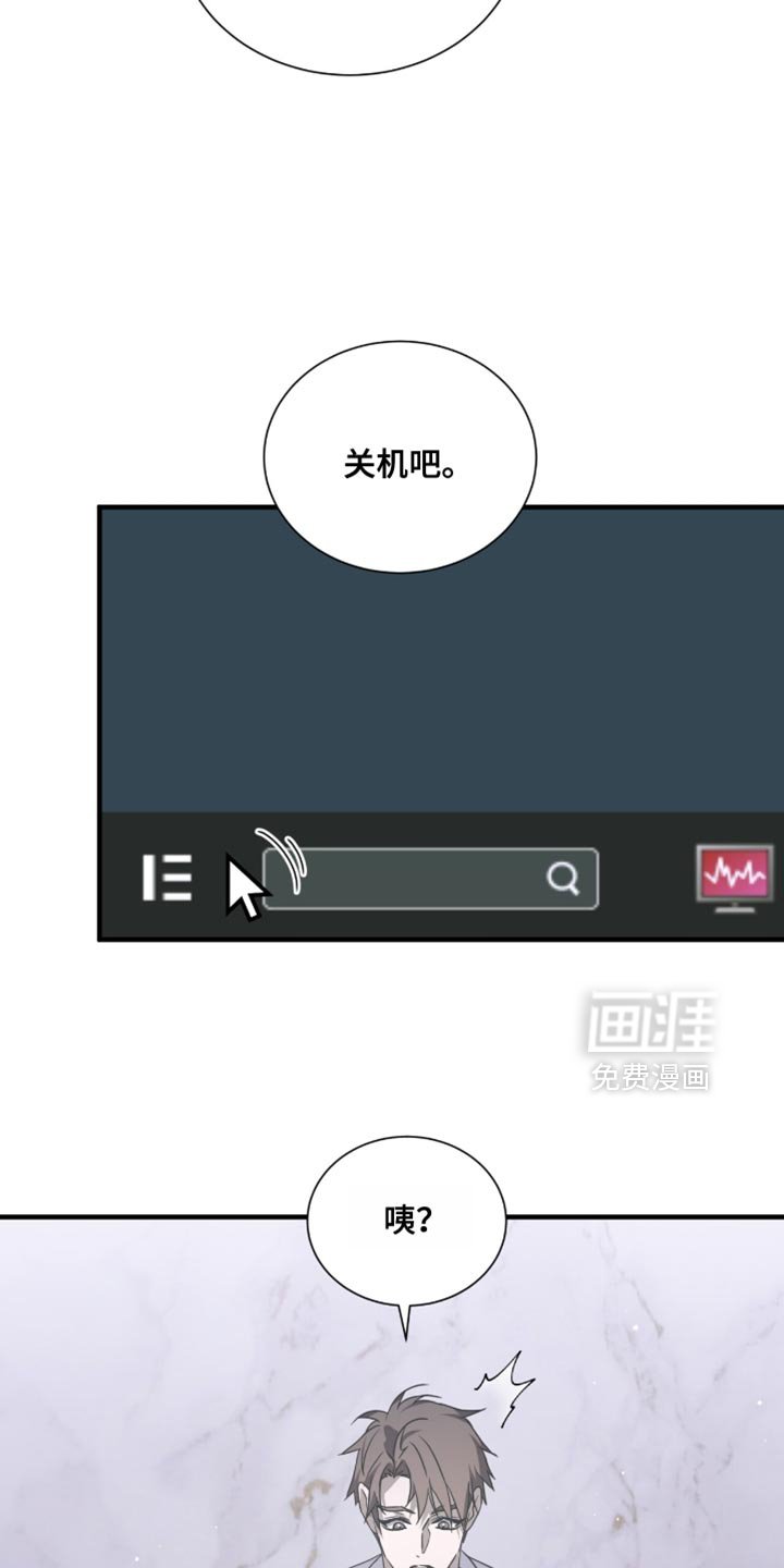 第57章：想起来账号