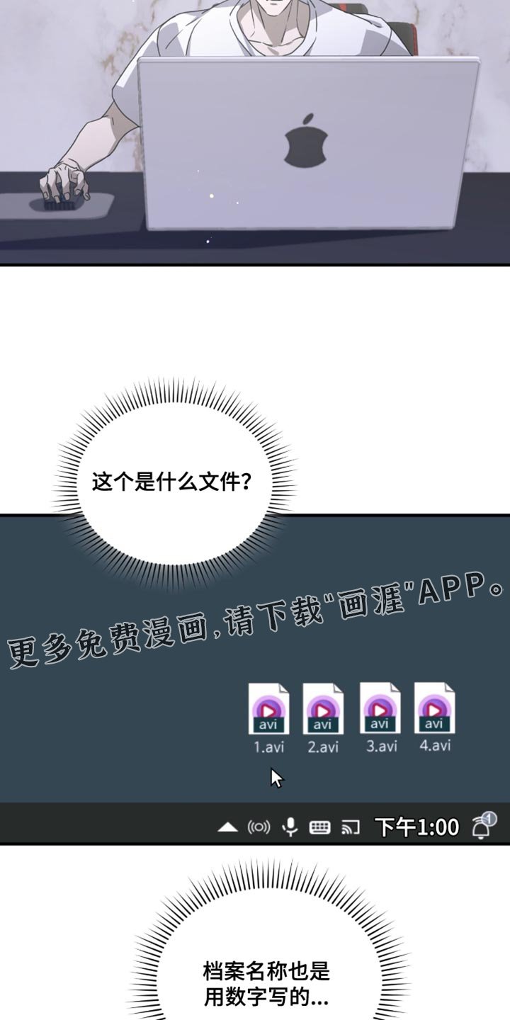 第57章：想起来账号