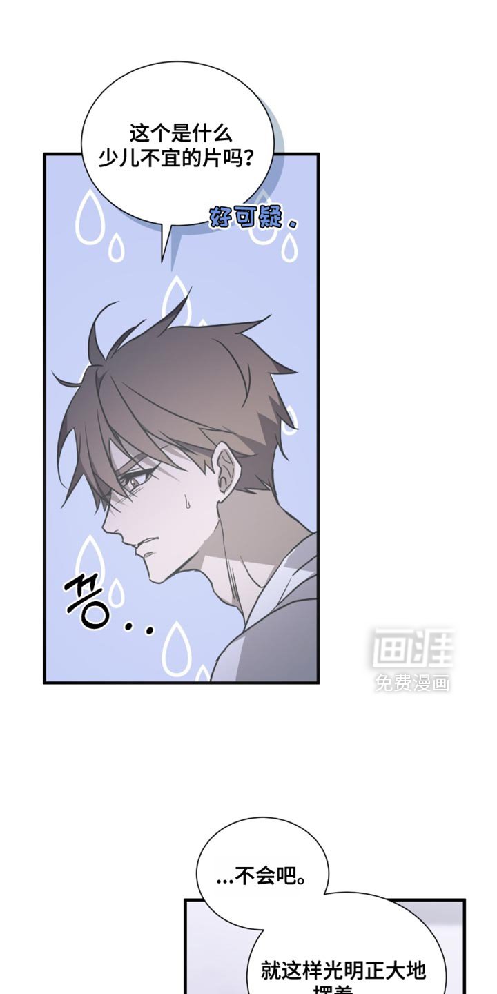 第58章：强迫