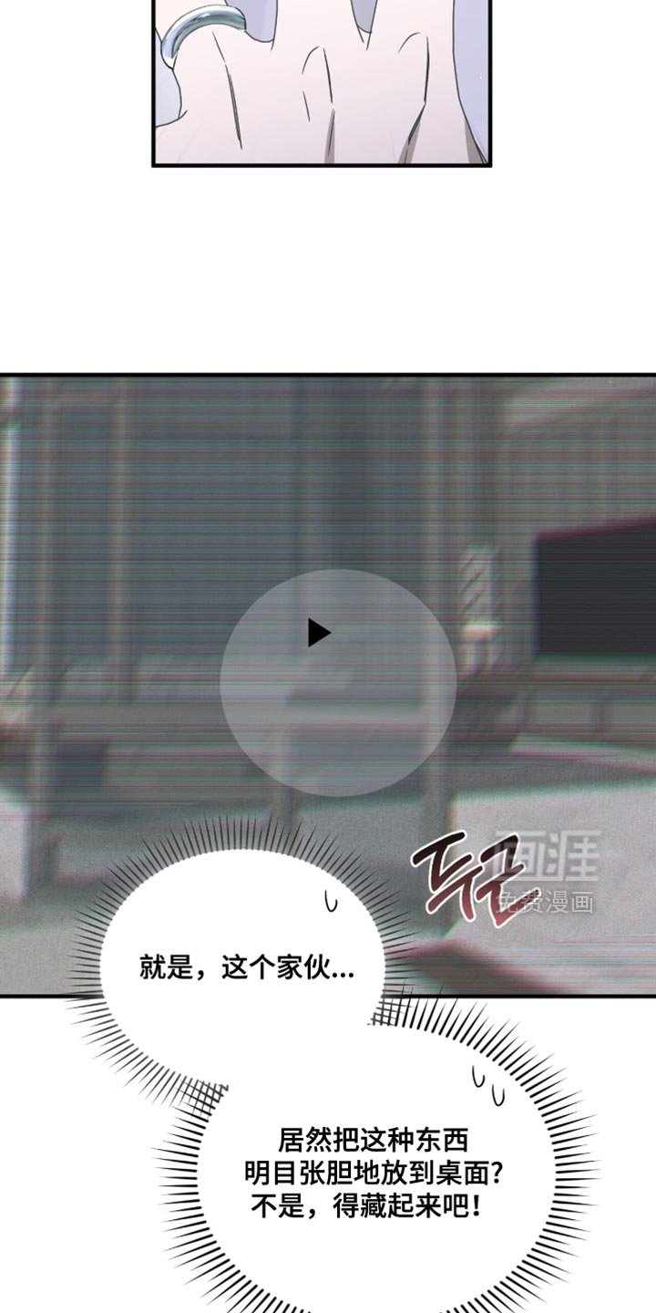 第58章：强迫