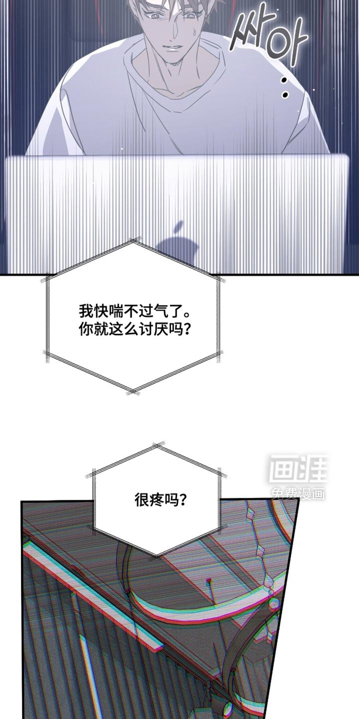 第58章：强迫
