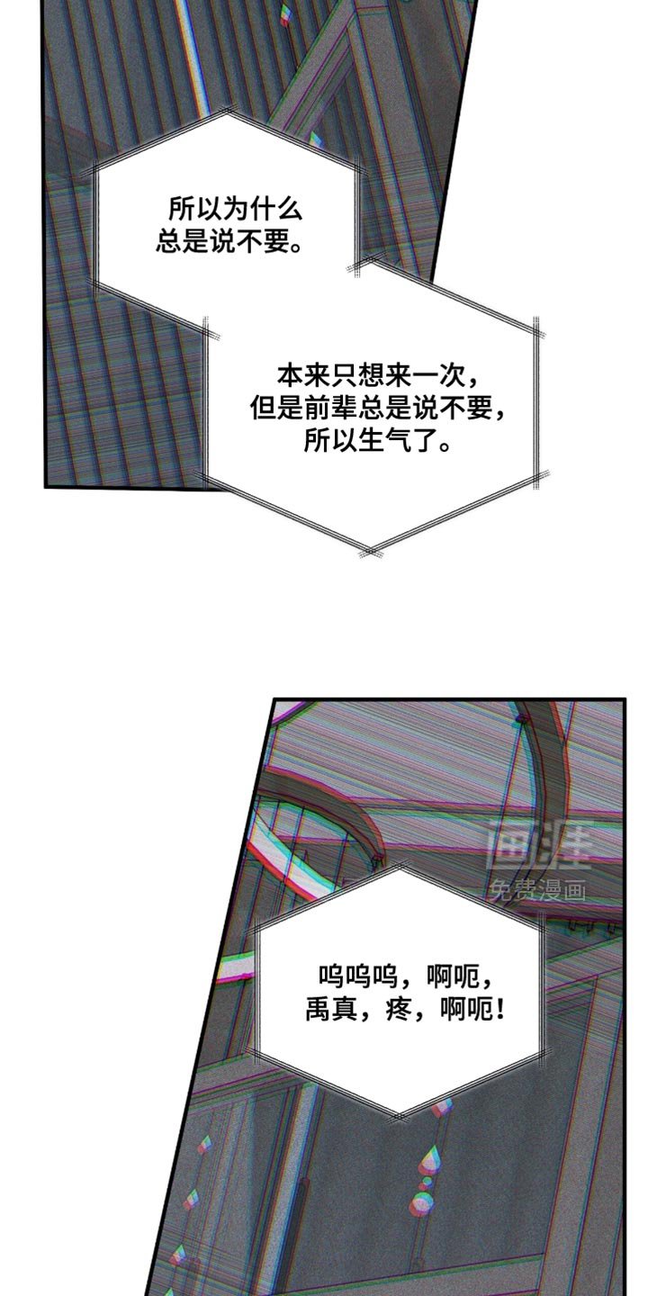 第58章：强迫