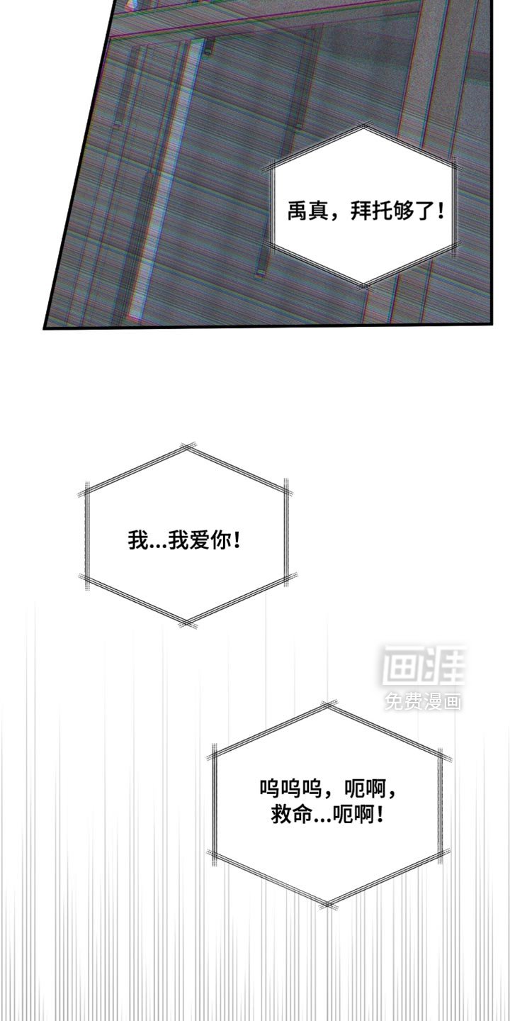 第58章：强迫