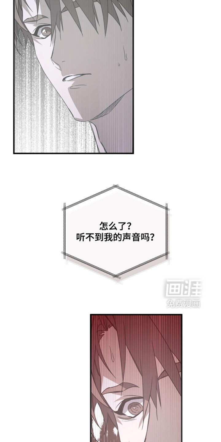 第58章：强迫