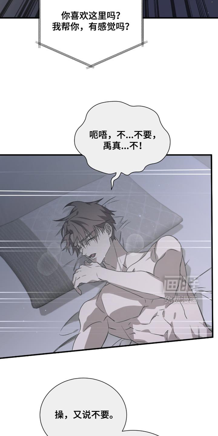第58章：强迫