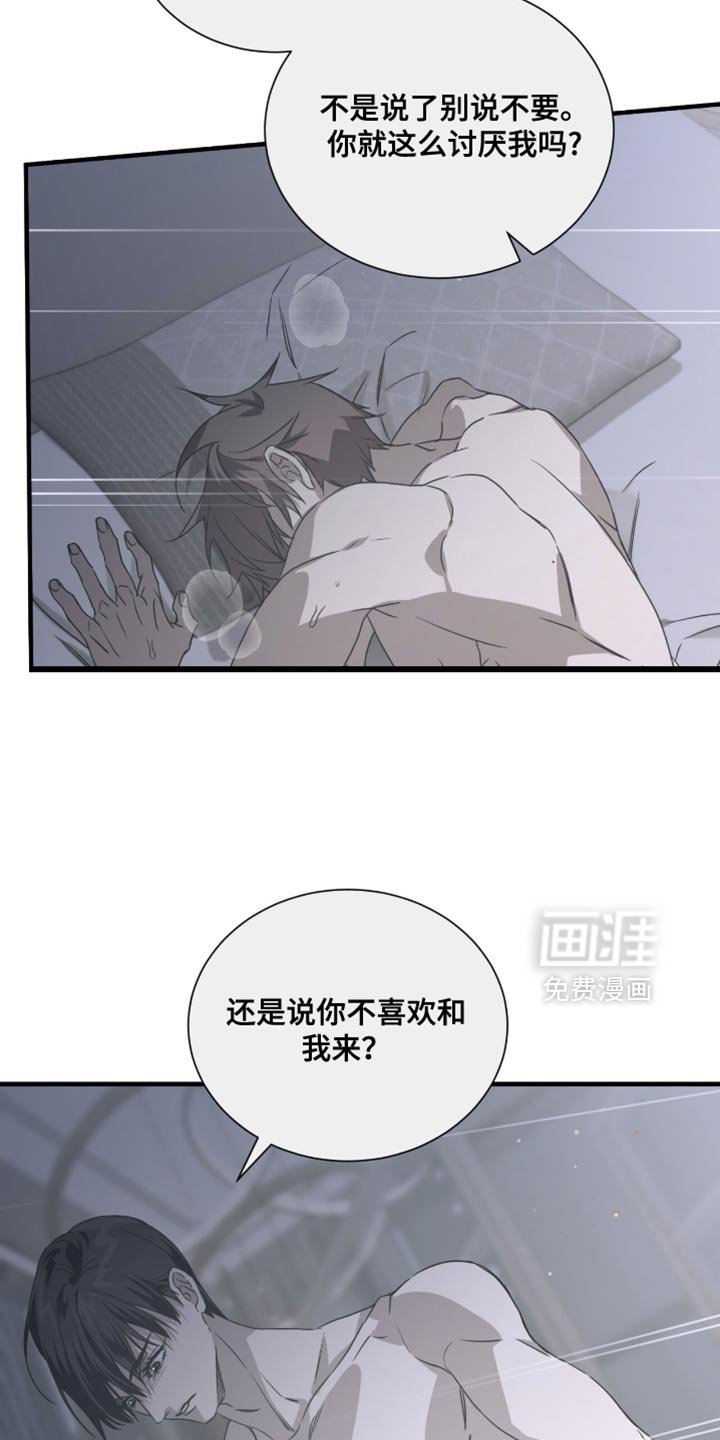 第58章：强迫