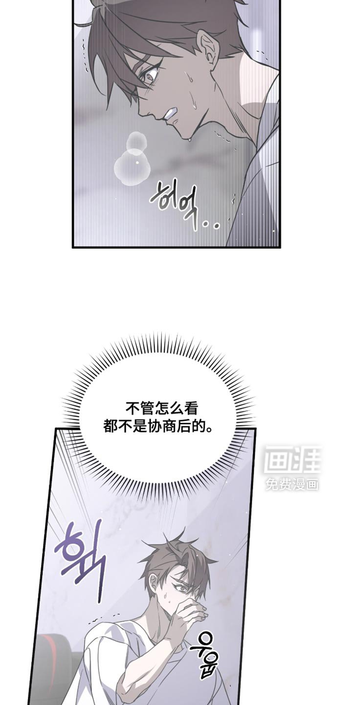 第58章：强迫