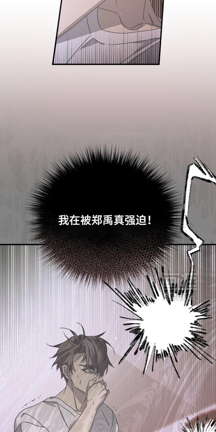 第58章：强迫