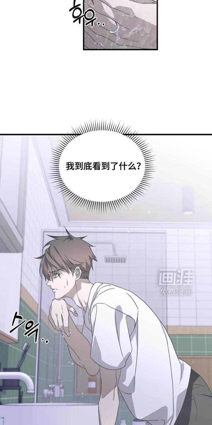第59章：无处可去