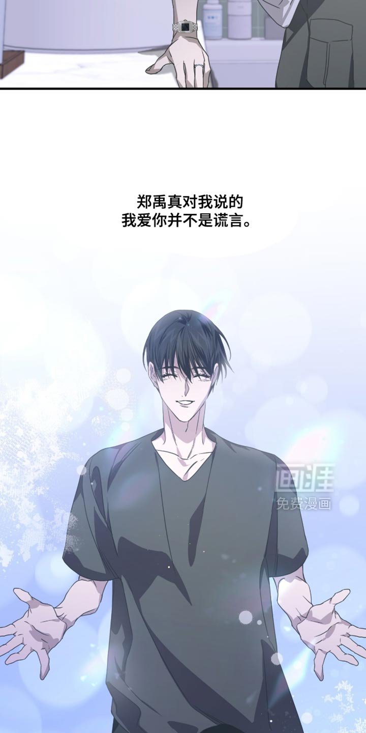 第59章：无处可去