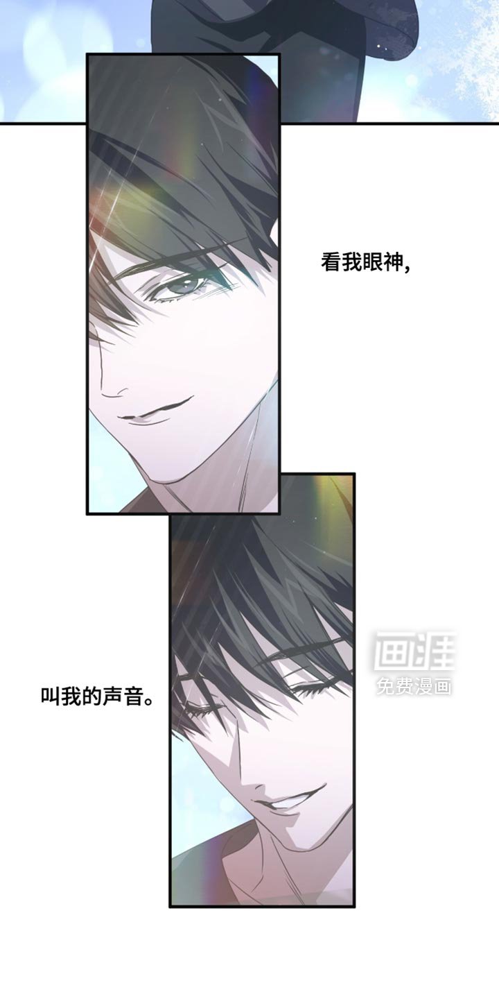 第59章：无处可去