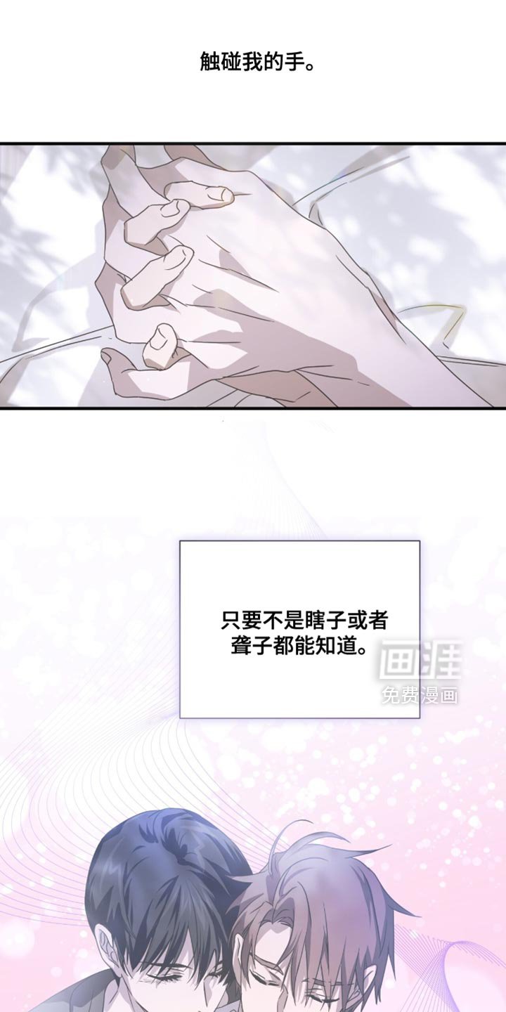 第59章：无处可去