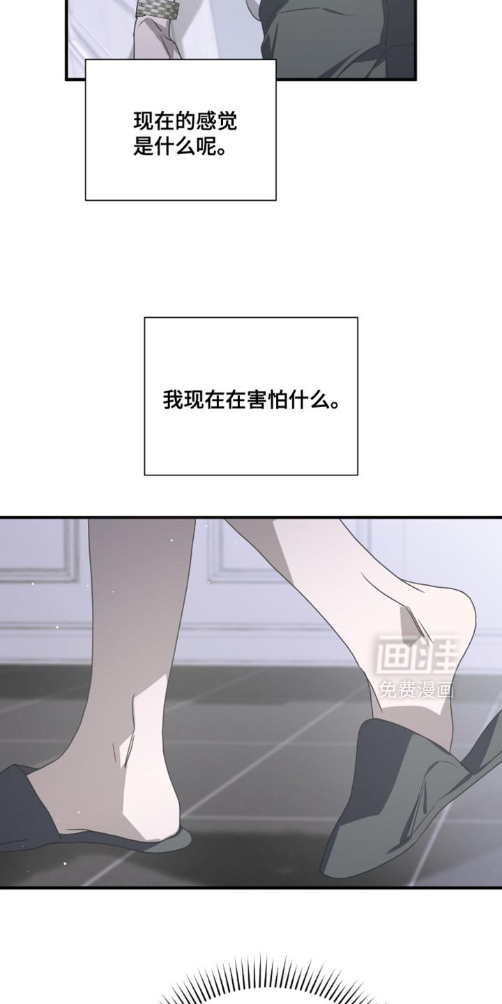 第59章：无处可去
