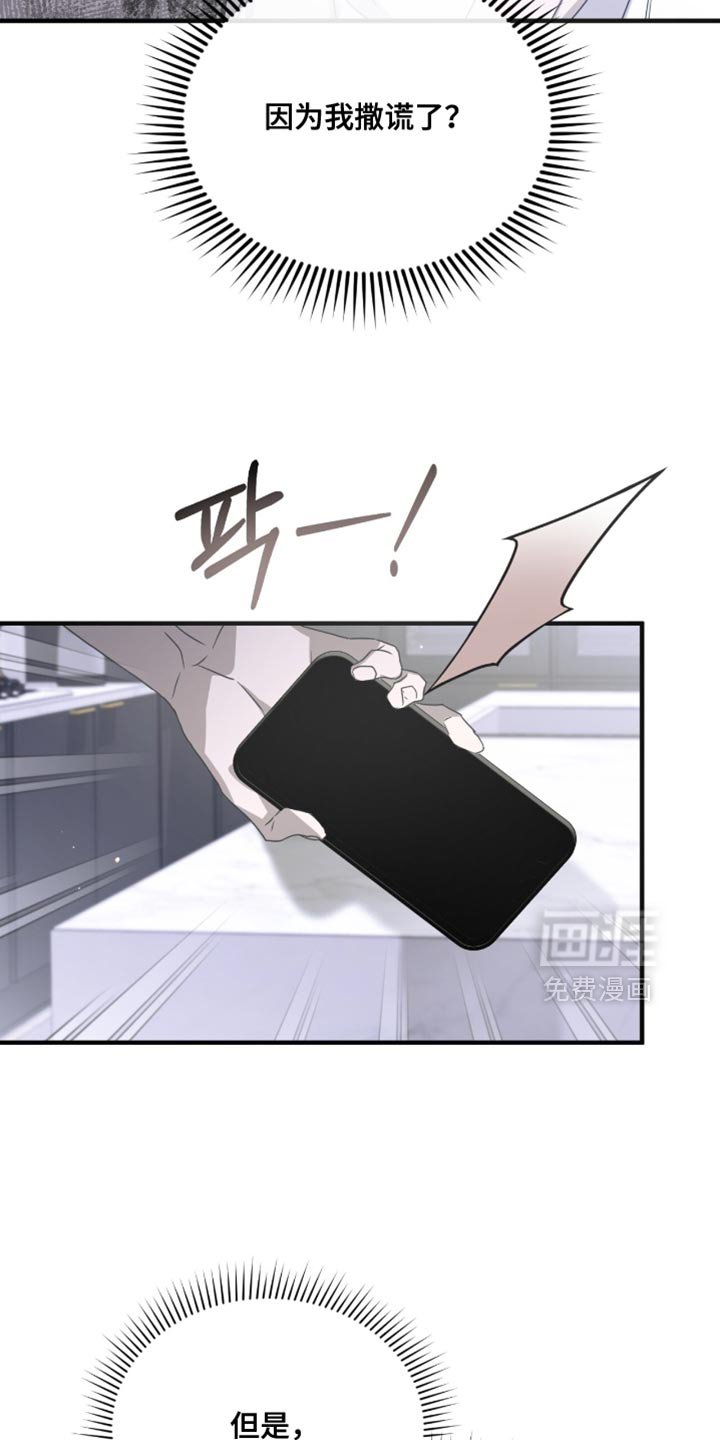 第59章：无处可去