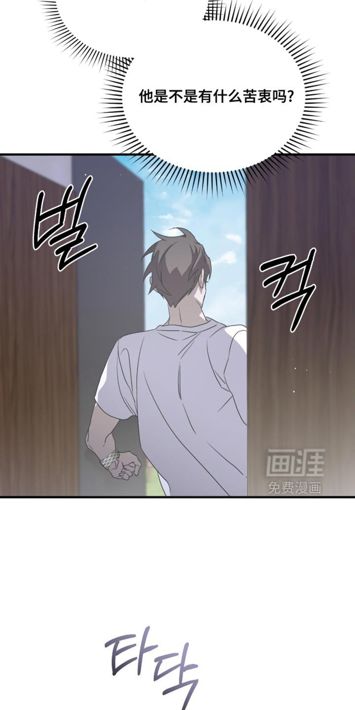 第59章：无处可去