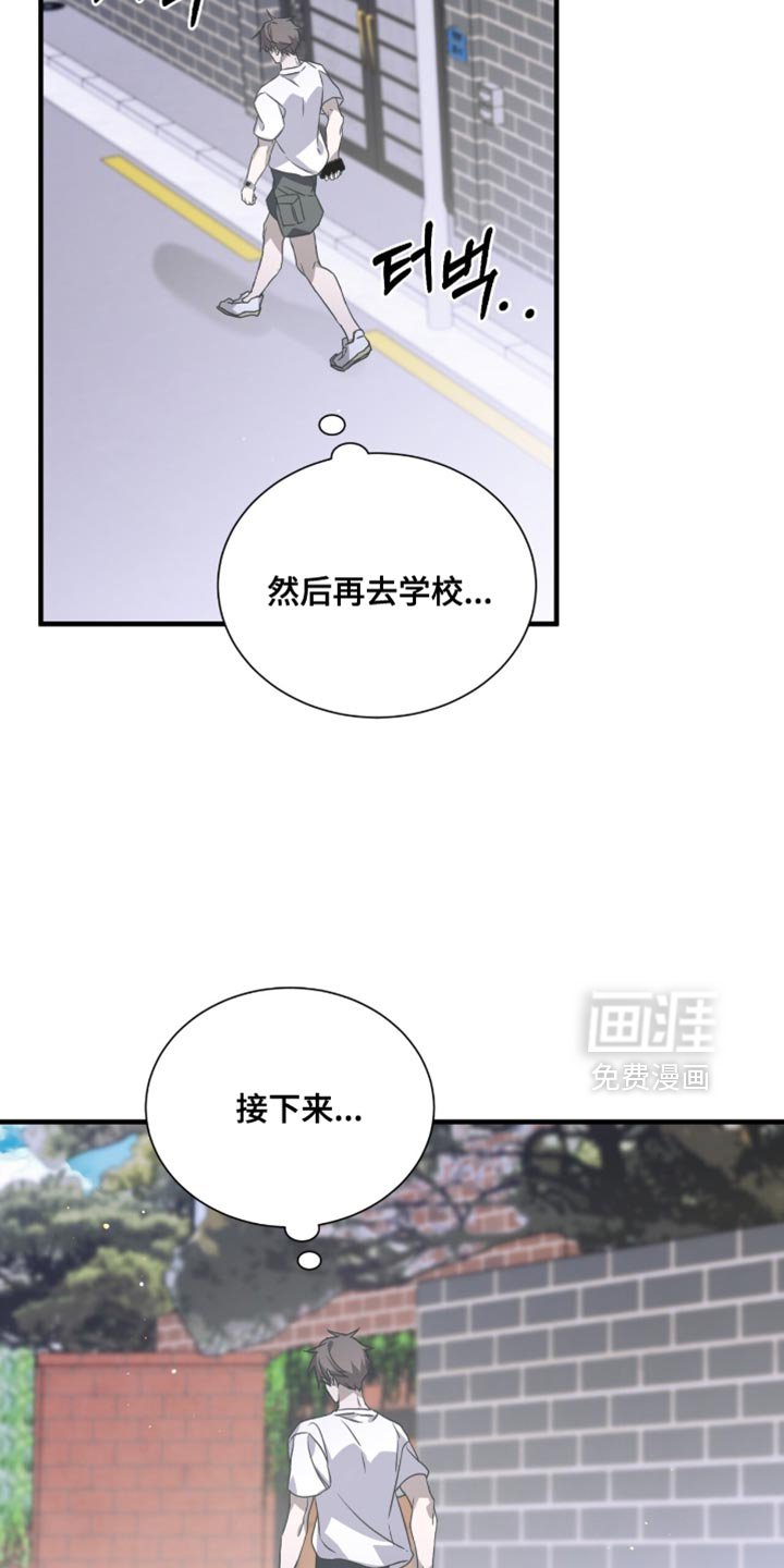 第59章：无处可去