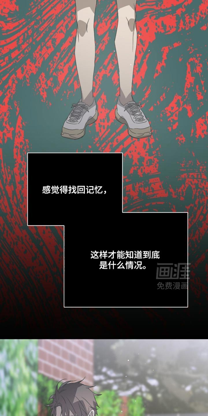 第59章：无处可去