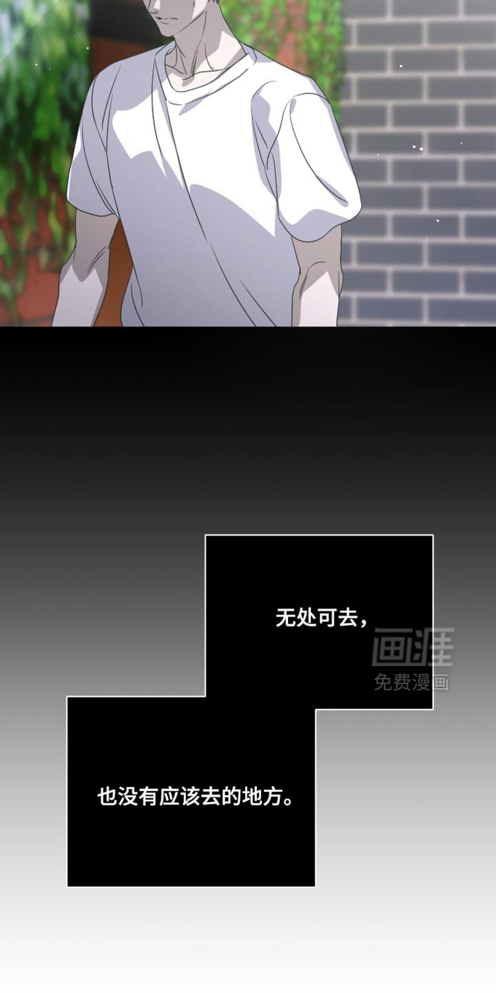 第59章：无处可去