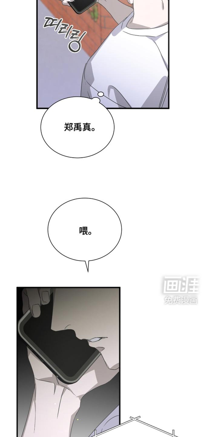 第59章：无处可去