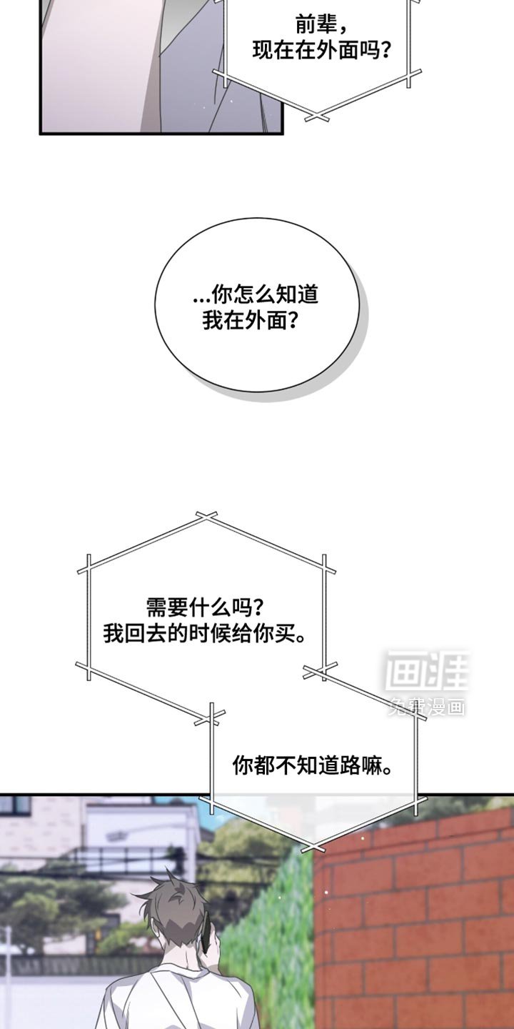 第59章：无处可去