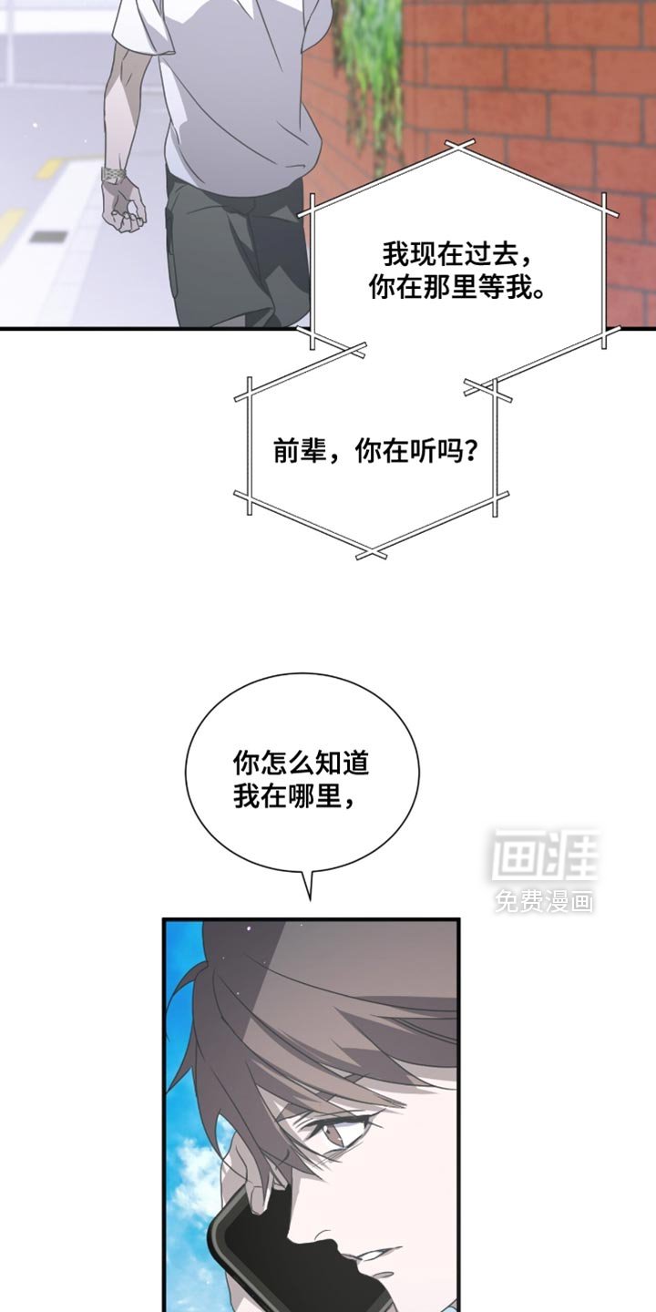 第59章：无处可去