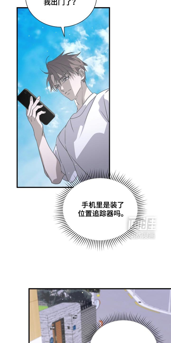 第59章：无处可去