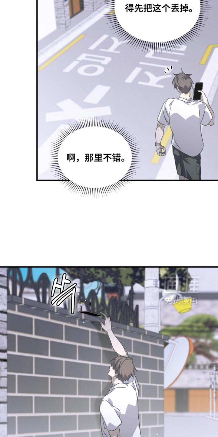 第59章：无处可去