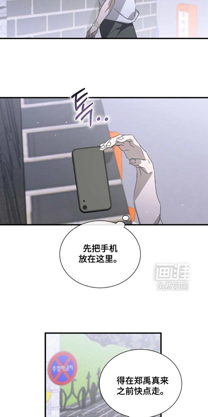 第59章：无处可去