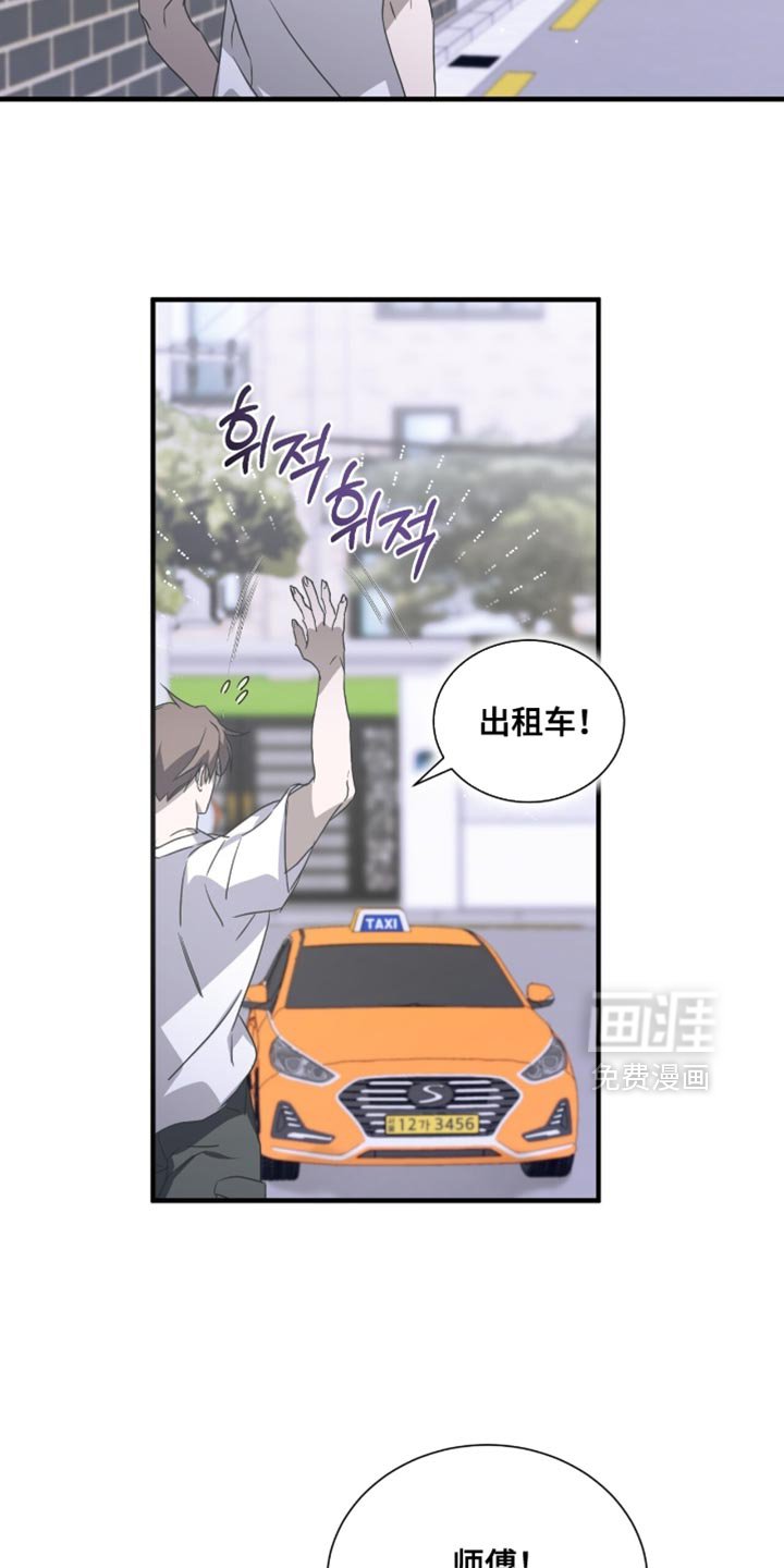 第59章：无处可去