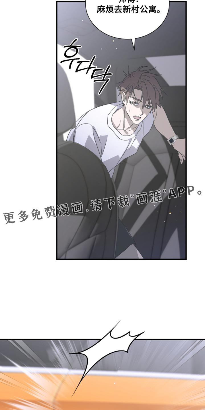 第59章：无处可去