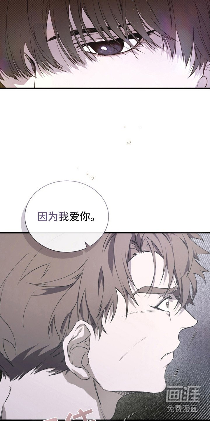 第6章：哀求