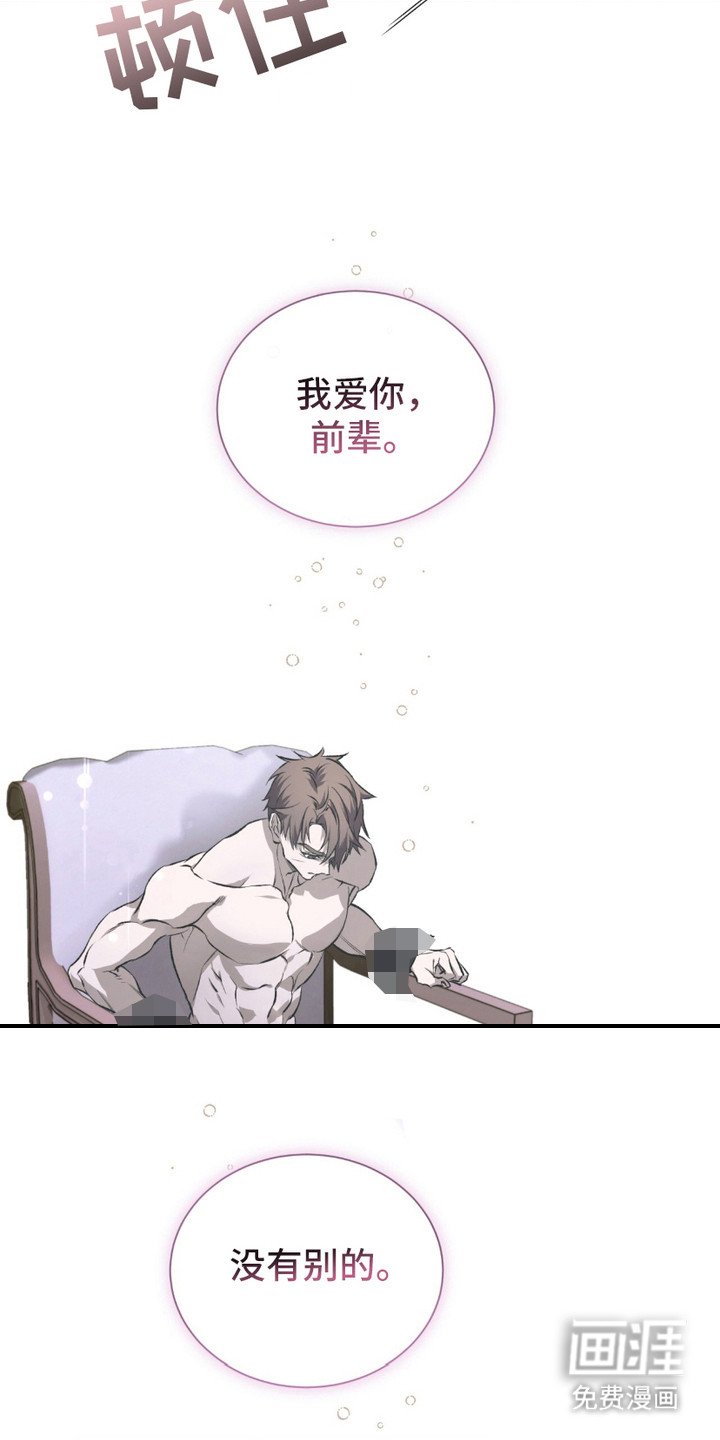 第6章：哀求
