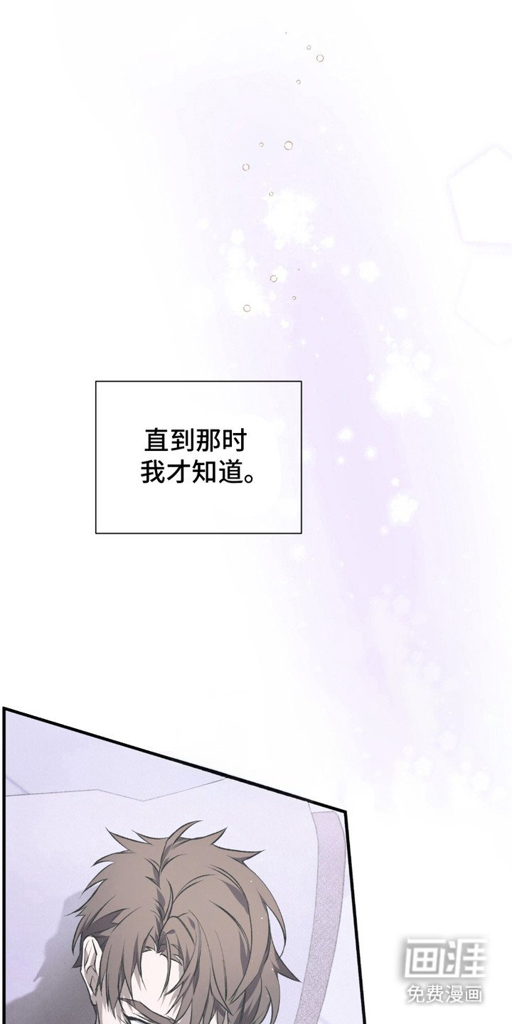 第6章：哀求