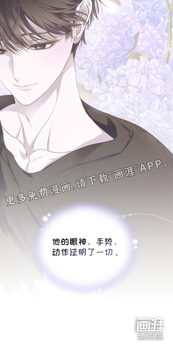 第6章：哀求