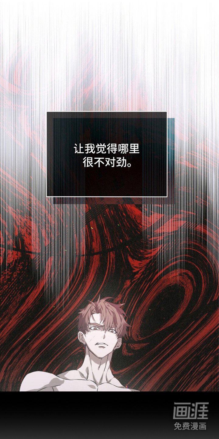 第6章：哀求